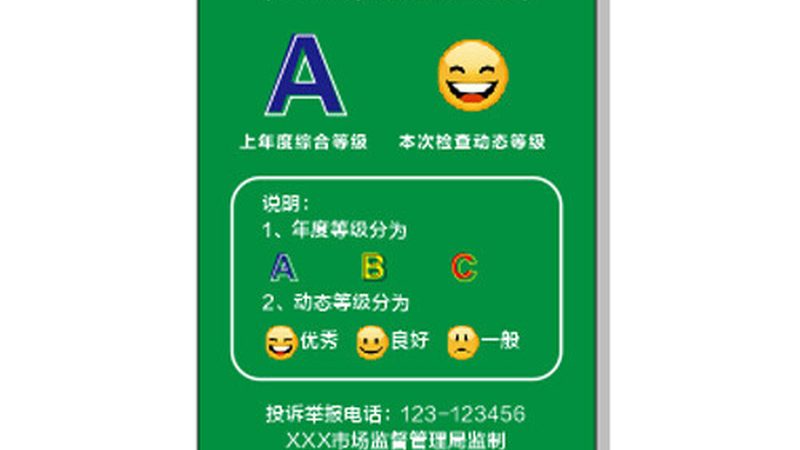 烧烤调味料批发：价格背后的考量因素**