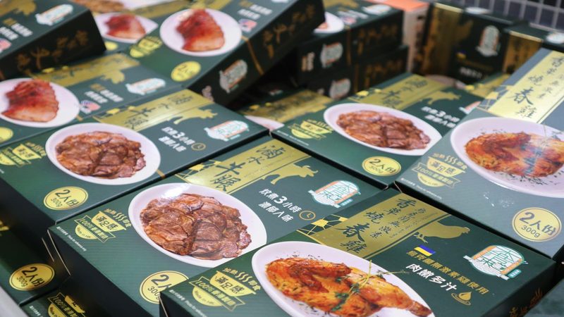 速冻食品展会2025门票价格揭秘：价值与选择