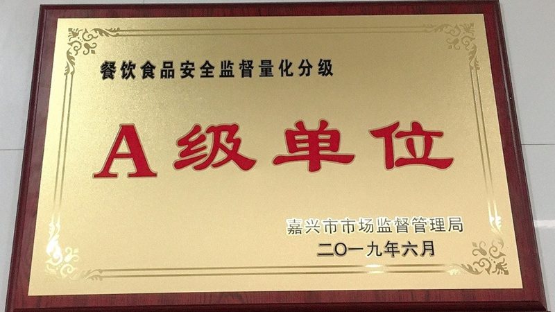 食品代加工合作模式解析：揭秘企业食品生产的秘密通道**